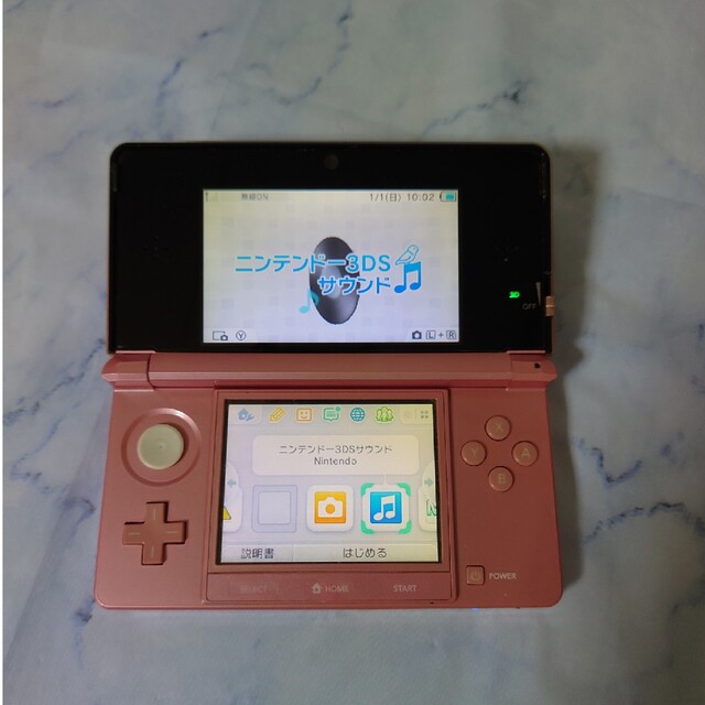 ニンテンドー3DS ピンク