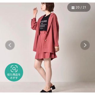レトロガール テーラーjk ジャケット 赤 レッド カーディガン 襟付き