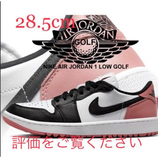 ナイキ(NIKE)の28.5 Nike Air Jordan 1 Golf(スニーカー)