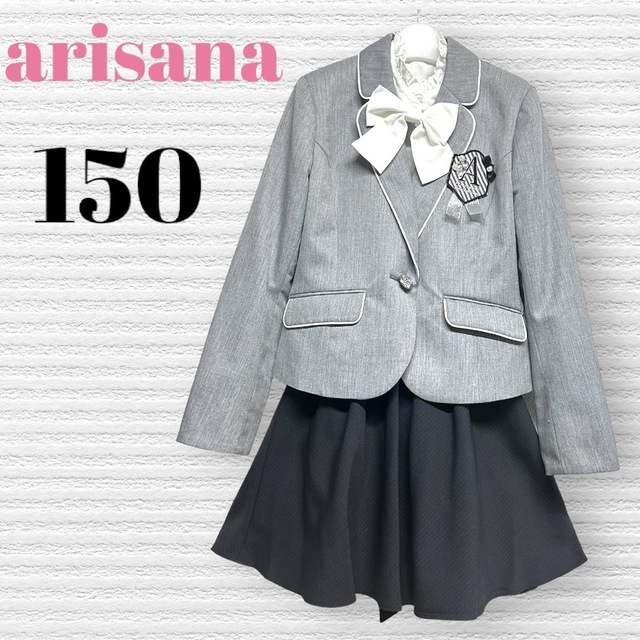 卒服　アリサナ　卒業入学式　フォーマルセット　150 ♡安心の匿名配送♡ | フリマアプリ ラクマ