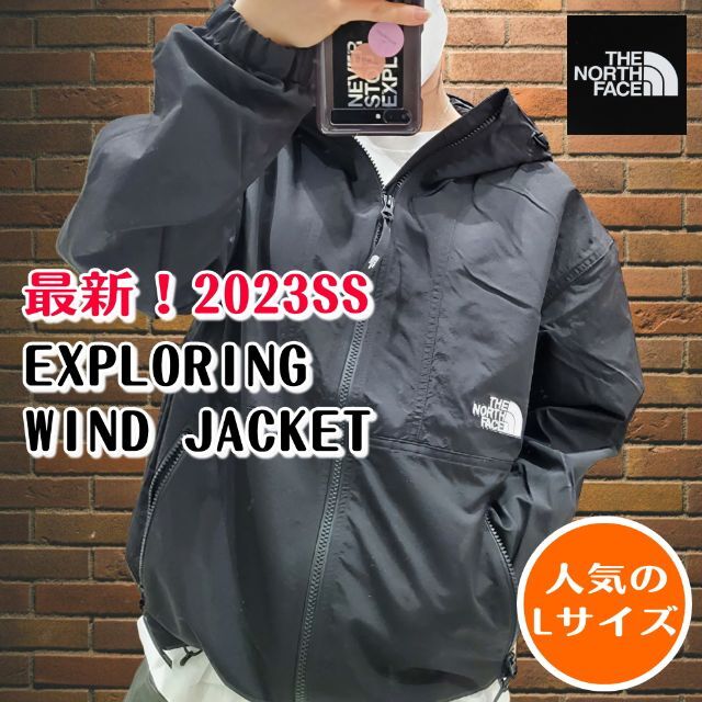 THE NORTH FACE(ザノースフェイス)のノースフェイス　エクスプローリング　ジャケット メンズのジャケット/アウター(ブルゾン)の商品写真