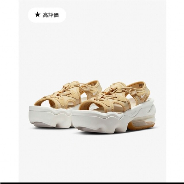 NIKE エアマックス ココ ベージュ25センチ-