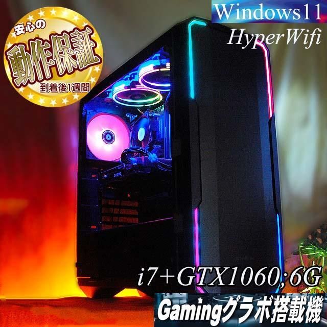 □RGB□GTX1060+i7ゲーミングPC】ヴァロラント/Apex◎の通販 by