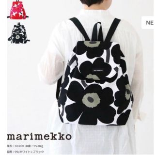 マリメッコ(marimekko)の★トットコ様専用★【新品】マリメッコ ウニッコリュック(リュック/バックパック)