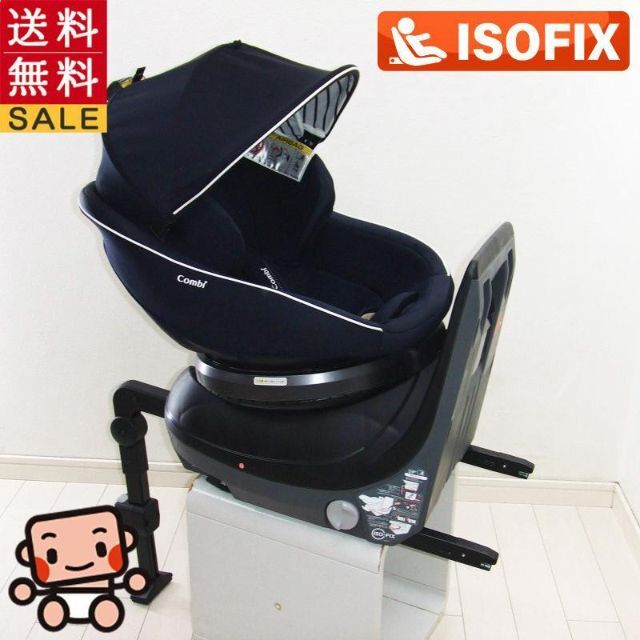 combi - コンビ クルムーヴスマート ISOFIX エッグショック JJ-600 4