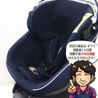 combi - コンビ クルムーヴスマート ISOFIX エッグショック JJ-600 4