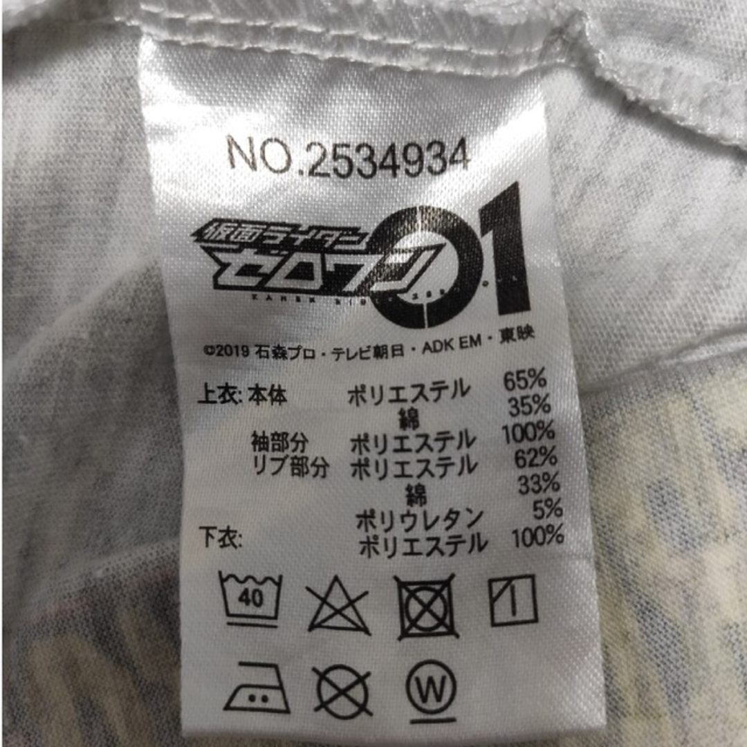 BANDAI(バンダイ)の仮面ライダー　ゼロワン　Tシャツ　100相当 キッズ/ベビー/マタニティのキッズ服男の子用(90cm~)(Tシャツ/カットソー)の商品写真