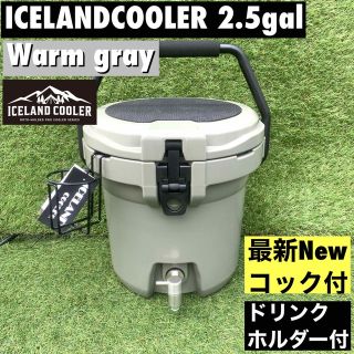 アイスランドクーラー ウォータージャグ 2.5ガロン アイスバケット 別注