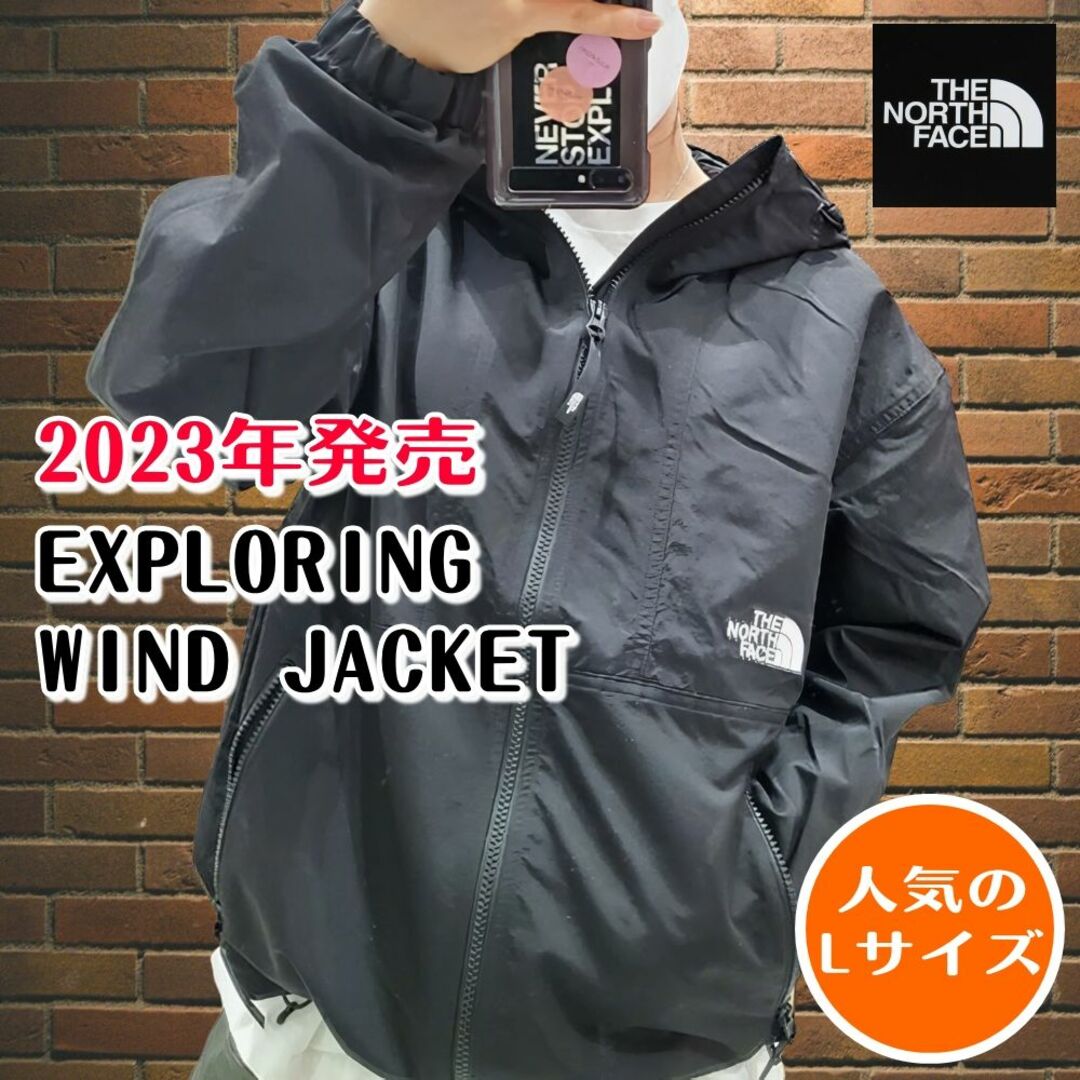 THE NORTH FACE(ザノースフェイス)のマウンテンパーカー　ジャケット　ノースフェイス メンズのジャケット/アウター(マウンテンパーカー)の商品写真