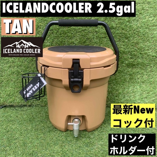 純正クオリティ 新型コック アイスランドクーラー ウォータージャグ