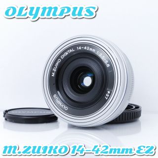 オリンパス(OLYMPUS)の美品❤️オリンパス 標準レンズ 14-42mm EZ シルバー❤️超小型軽量！(レンズ(ズーム))