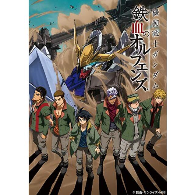 レビューを書けば送料当店負担】 Blu-ray 鉄血のオルフェンズ (中古