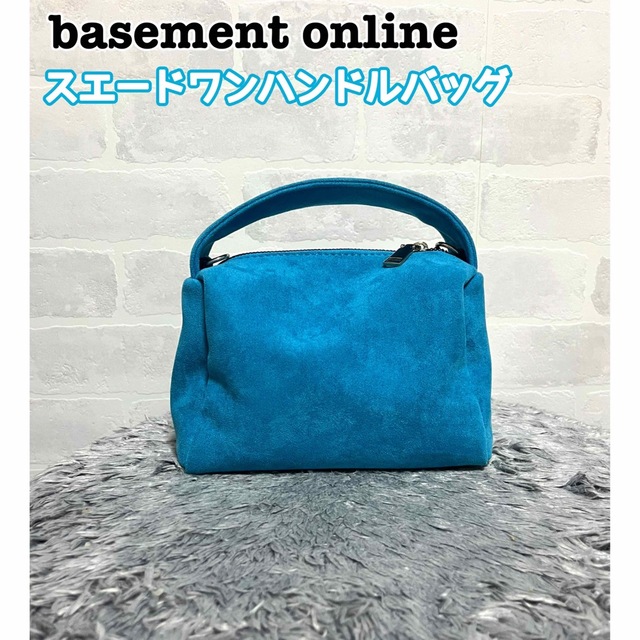 BASEMENT(ベースメント)のbasement online スエードワンハンドルバッグ　美品 レディースのバッグ(ハンドバッグ)の商品写真