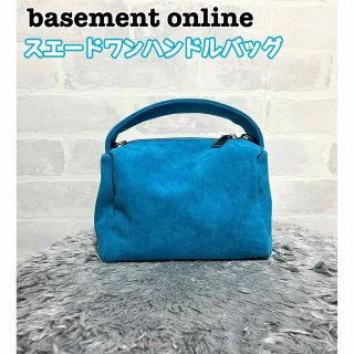 ベースメント(BASEMENT)のbasement online スエードワンハンドルバッグ　美品(ハンドバッグ)