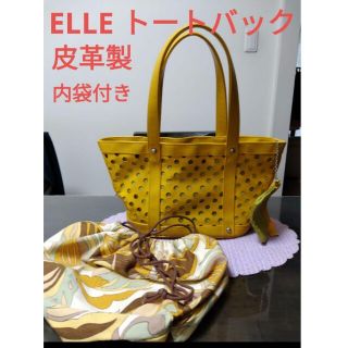 エル(ELLE)のELLE 皮革製トートバック内袋付き　【美品】(トートバッグ)