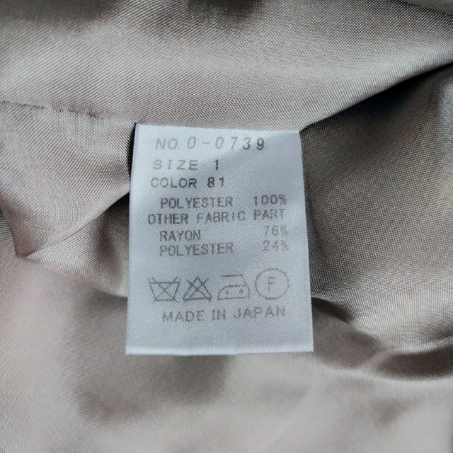 【日本製】アルキャトル☆くすみゴールドのティアードスカート M 高級感 上品 レディースのスカート(ひざ丈スカート)の商品写真