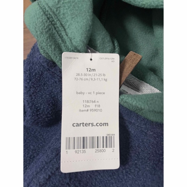 carter's(カーターズ)の新品　カーターズ　カバーオール キッズ/ベビー/マタニティのベビー服(~85cm)(カバーオール)の商品写真