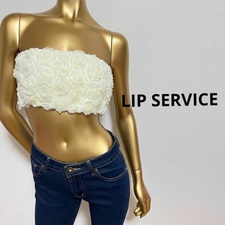 LIP SERVICE - 【2543】LIP SERVICE 薔薇 ベアトップ 見せブラ F