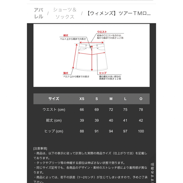 テーラーメイド 新作スカート スポーツ/アウトドアのゴルフ(ウエア)の商品写真