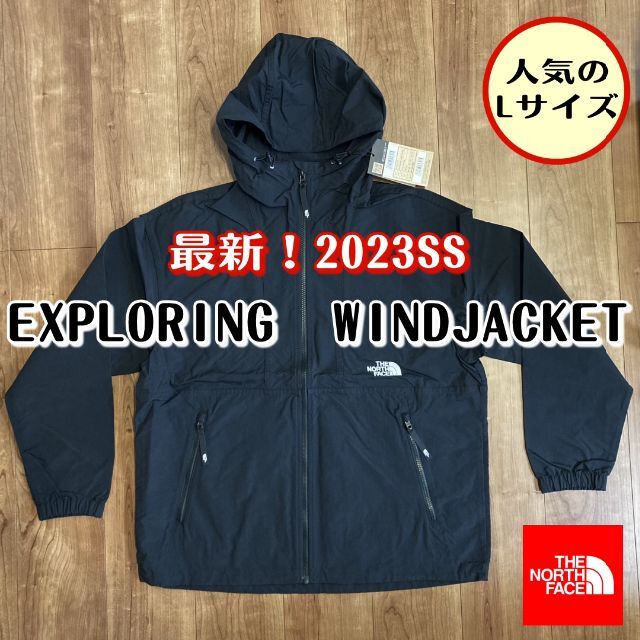 THE NORTH FACE - THE NORTH FACE エクスプローリング ジャケットの ...