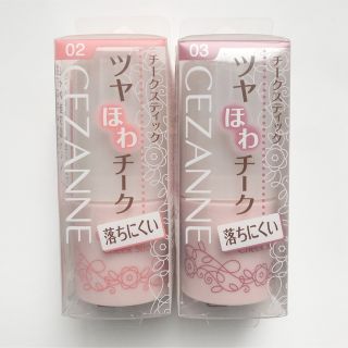 セザンヌケショウヒン(CEZANNE（セザンヌ化粧品）)のセザンヌ　チーク　02+03 二点セット(チーク)