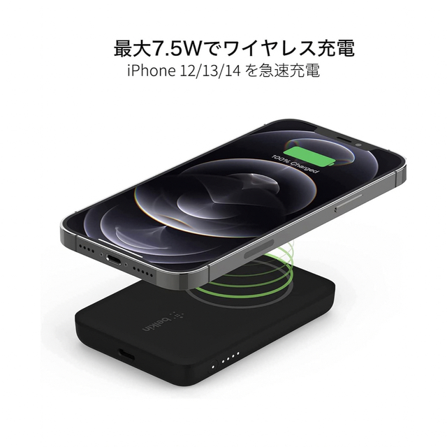 belkin（ベルキン）充電器 スマホ/家電/カメラのスマートフォン/携帯電話(バッテリー/充電器)の商品写真