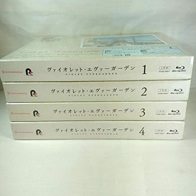 美品 ヴァイオレットエヴァーガーデン (中古)特典全付 初回限定版 全4