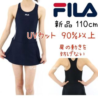 新品 FILA 女の子 スクール水着 ワンピース 水着 110 幼稚園 紺