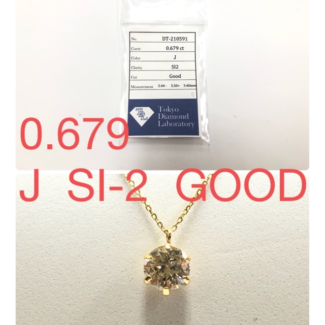 K18  0.679  J  SI-2  GOOD ネックレス