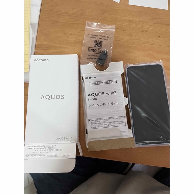 スマホ/家電/カメラ新品☆AQUOS wish2☆ブルー☆64 GB docomo