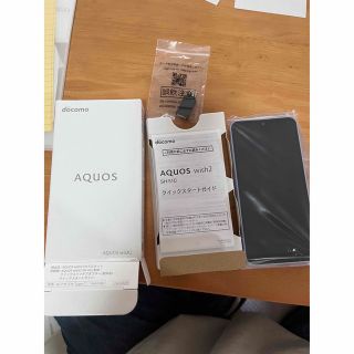 アクオス(AQUOS)の新品☆AQUOS wish2☆ブルー☆64 GB docomo(スマートフォン本体)