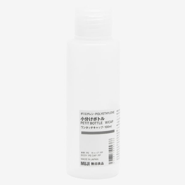 MUJI (無印良品)(ムジルシリョウヒン)のMUJI 無印良品 ポリエチレン小分けボトルワンタッチキャップ コスメ/美容のメイク道具/ケアグッズ(ボトル・ケース・携帯小物)の商品写真