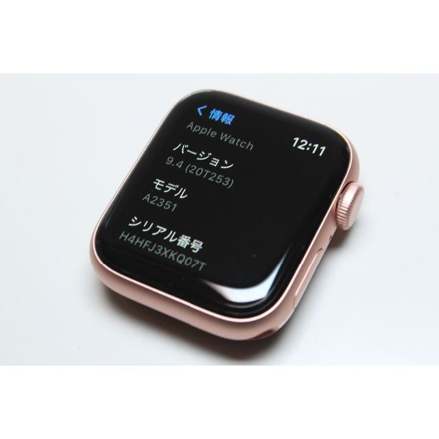 Apple Watch(アップルウォッチ)のApple Watch SE/GPS/40mm/A2351〈MYDN2J/A〉④ スマホ/家電/カメラのスマホ/家電/カメラ その他(その他)の商品写真