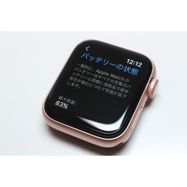 Apple Watch(アップルウォッチ)のApple Watch SE/GPS/40mm/A2351〈MYDN2J/A〉④ スマホ/家電/カメラのスマホ/家電/カメラ その他(その他)の商品写真