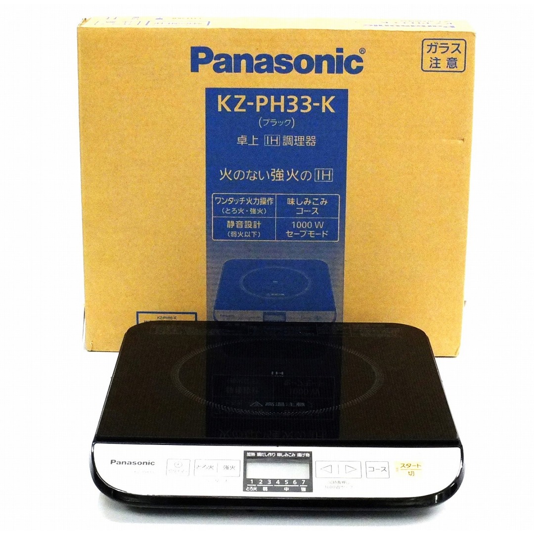 Panasonic IH調理器 クッキングヒーター 卓上 ブラック KZ-PH33-K ...