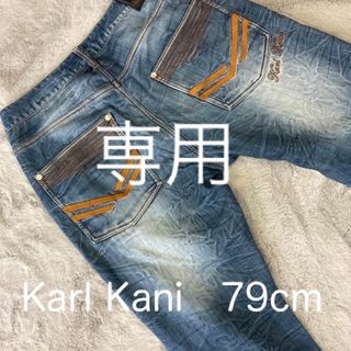 カールカナイ(Karl Kani)のKarl Kani(カールカナイ)デニムパンツ　ジーパン(デニム/ジーンズ)