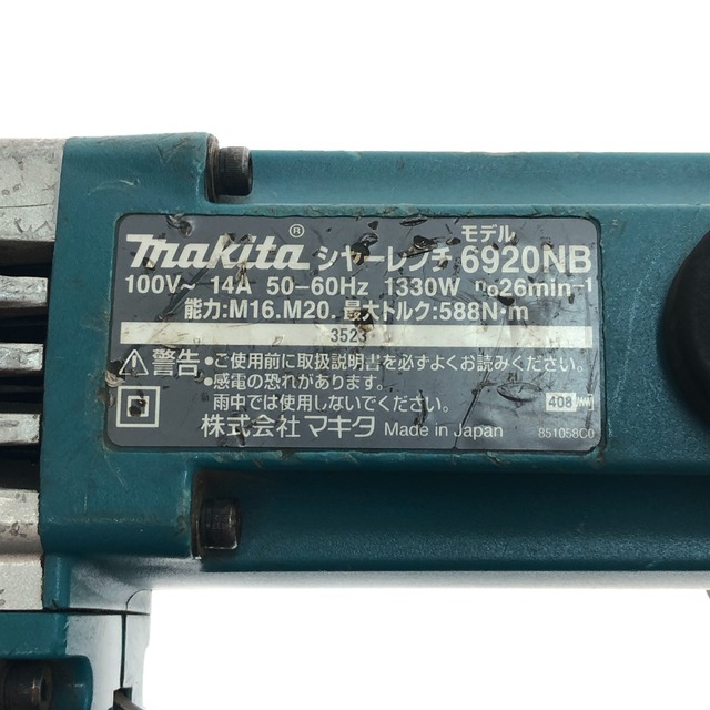 Makita(マキタ)の□□MAKITA マキタ 工具 ハンドツール レンチ   シャーレンチ 6920NB インテリア/住まい/日用品の文房具(その他)の商品写真