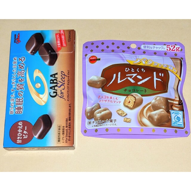 グリコ(グリコ)のチョコレート菓子２種◆GABA for sleep 甘さ控えめビター◆ルマンド 食品/飲料/酒の食品(菓子/デザート)の商品写真