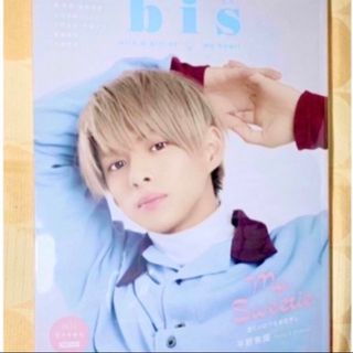 キングアンドプリンス(King & Prince)の 【値下げ‼️】平野紫耀(アート/エンタメ/ホビー)