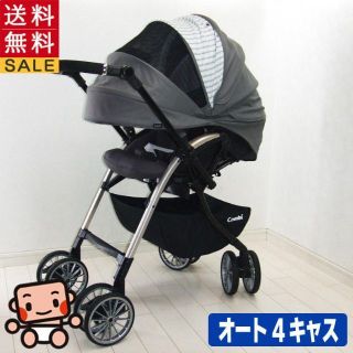 コンビ アンブレッタ エッグショック 4キャス UH 1ヶ月から【C.一般】-