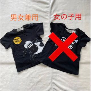 シマムラ(しまむら)の【ひつじのショーン】しまむら　Tシャツ　半袖　黒　90(Tシャツ/カットソー)