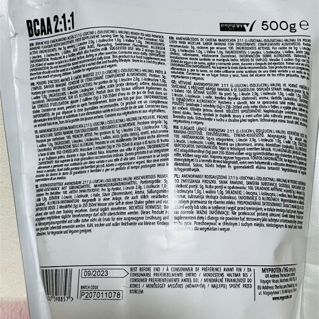 MYPROTEIN(マイプロテイン)のマイプロテイン BCAA ラムネ味 500g 食品/飲料/酒の健康食品(アミノ酸)の商品写真