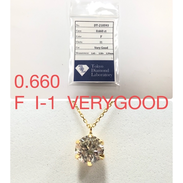 K18  0.660  F  I-1  VERYGOOD ネックレスダイヤモンド