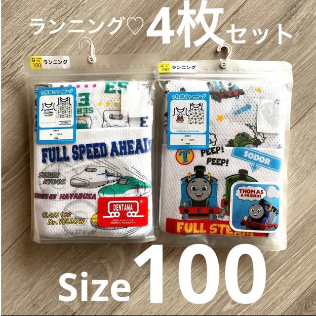 乗り物好きの男の子に♡100 タンクトップセット キッズ/ベビー/マタニティのキッズ服男の子用(90cm~)(下着)の商品写真