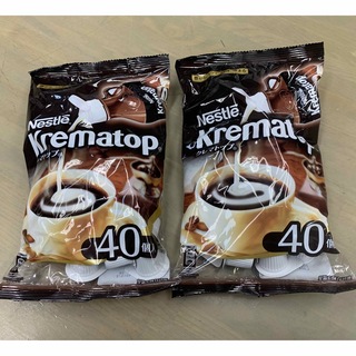 ネスレ(Nestle)のクレマトップ コーヒー用ミルク40個入②袋(その他)