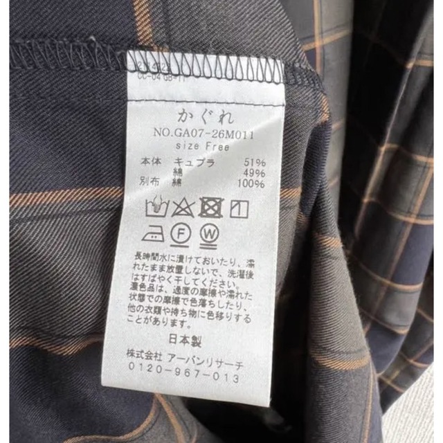 かぐれ(カグレ)のかぐれ　kagure シャツワンピース レディースのトップス(シャツ/ブラウス(長袖/七分))の商品写真