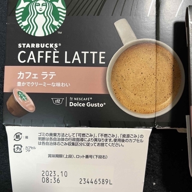 Starbucks Coffee(スターバックスコーヒー)のネスカフェ ドルチェグスト カプセル 3種 食品/飲料/酒の飲料(コーヒー)の商品写真