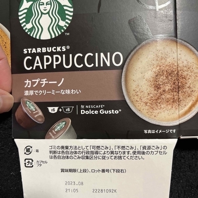 Starbucks Coffee(スターバックスコーヒー)のネスカフェ ドルチェグスト カプセル 3種 食品/飲料/酒の飲料(コーヒー)の商品写真