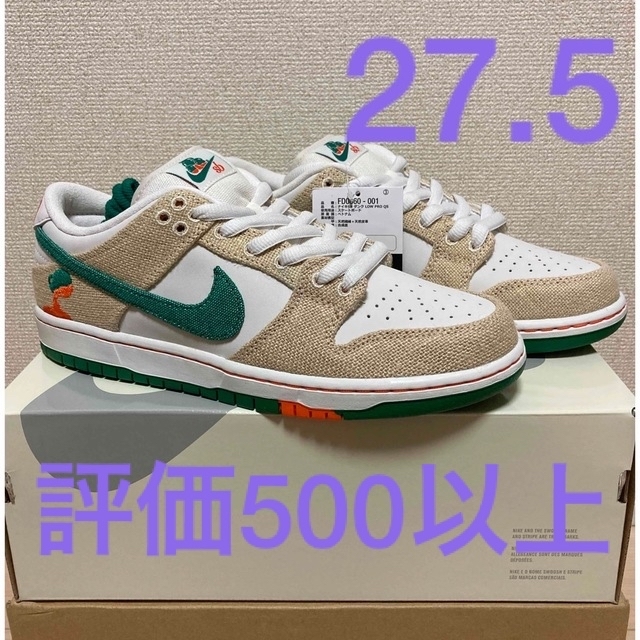 NIKE SB DUNK LOW PRO QS FD0860-001 27.5275cmUS95状態