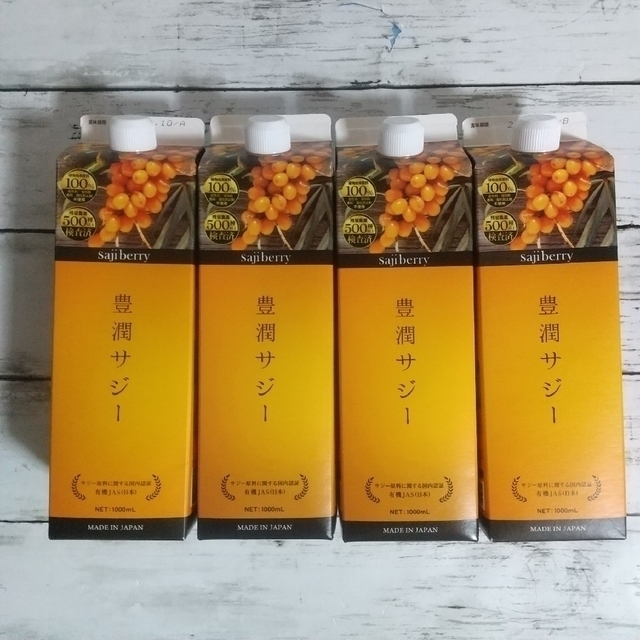 豊潤サジー4本セット1000ml(おまけ付き)